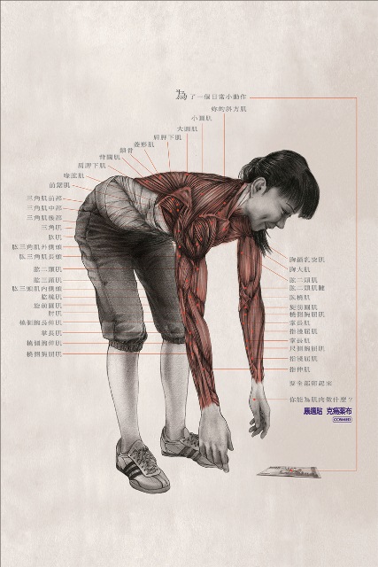 撒隆巴斯形象稿提案