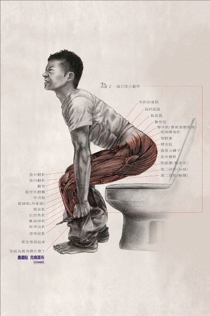 撒隆巴斯形象稿提案