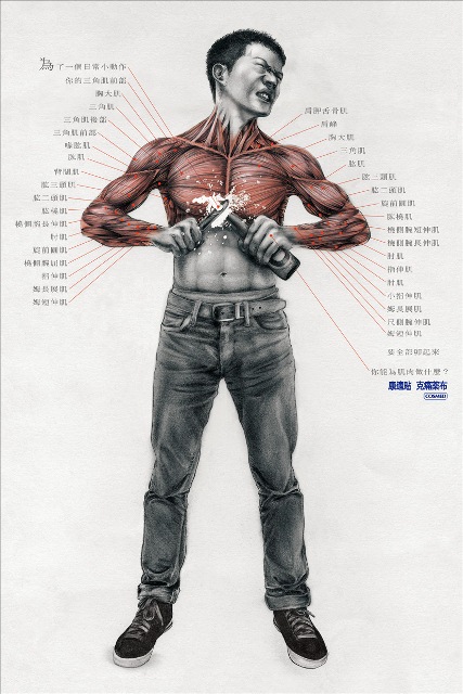 撒隆巴斯形象稿提案