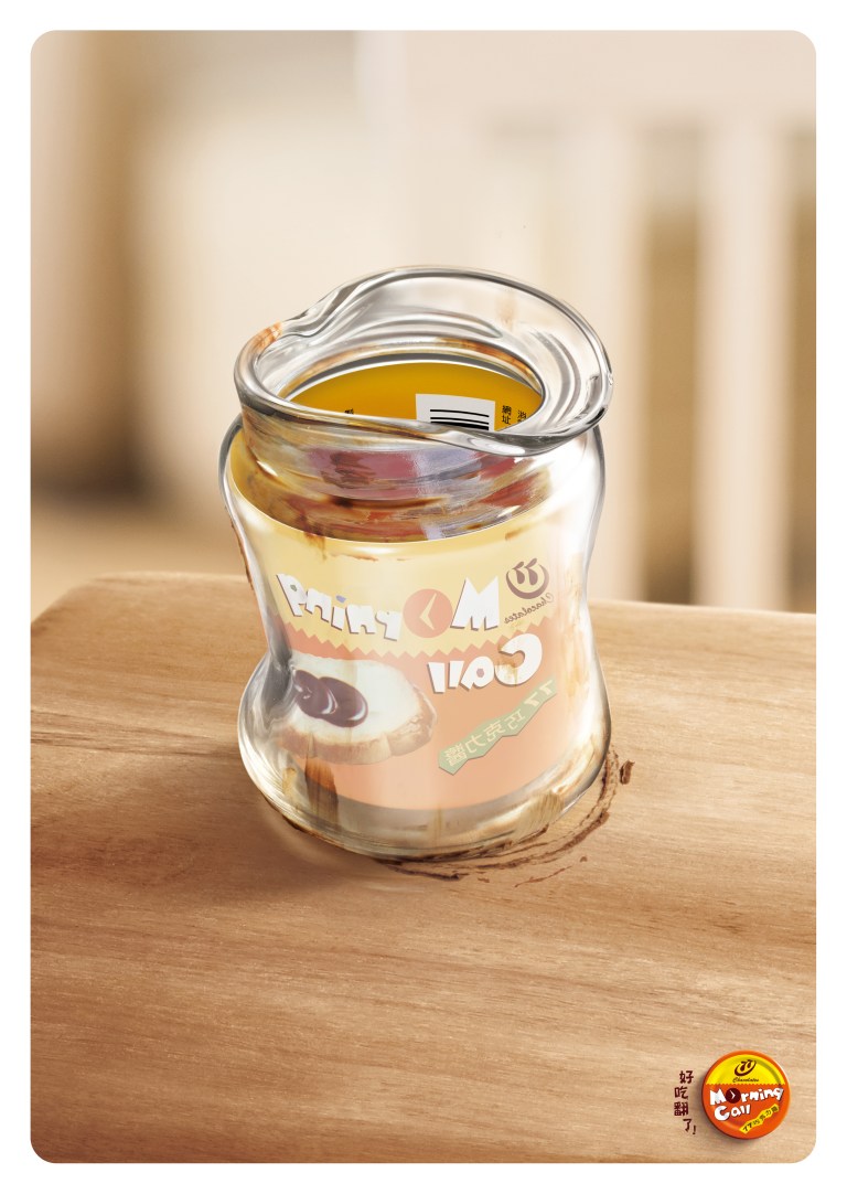 翻罐篇-菊對完稿