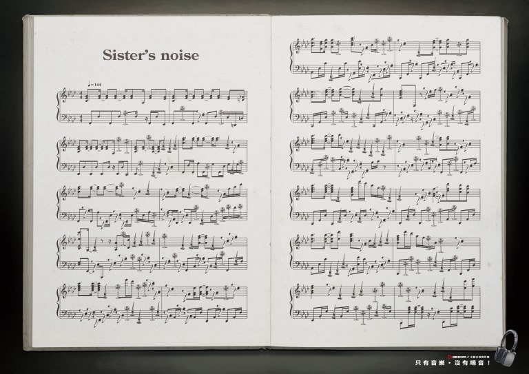 Sister's noise打樣ol